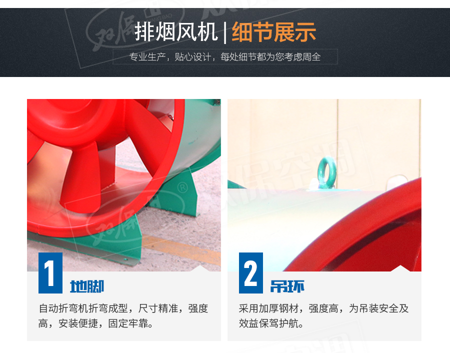 1575964982334424.jpg 大風(fēng)量風(fēng)機(jī)_09.jpg